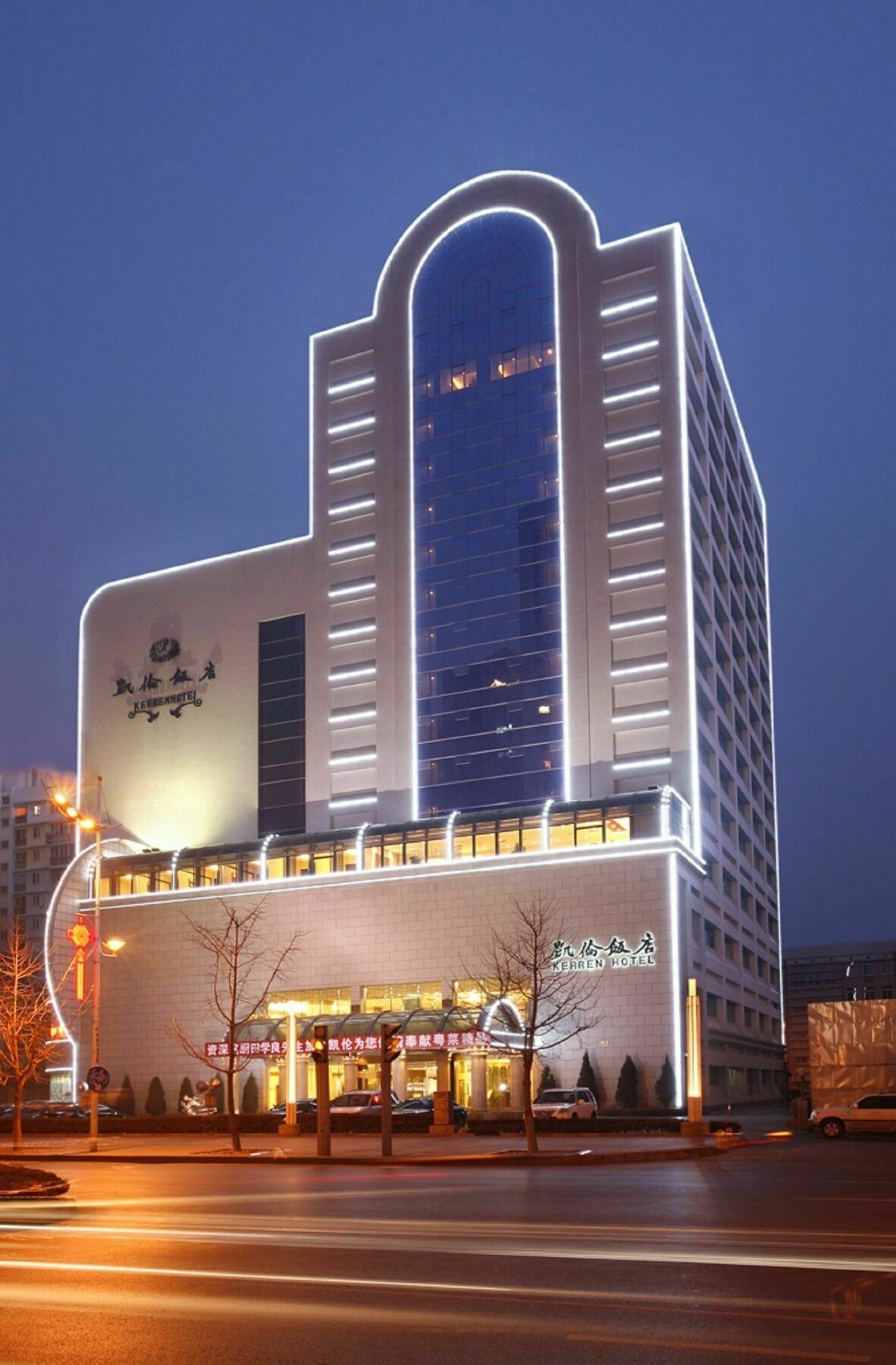 Kerren Hotel Dalian Exterior foto